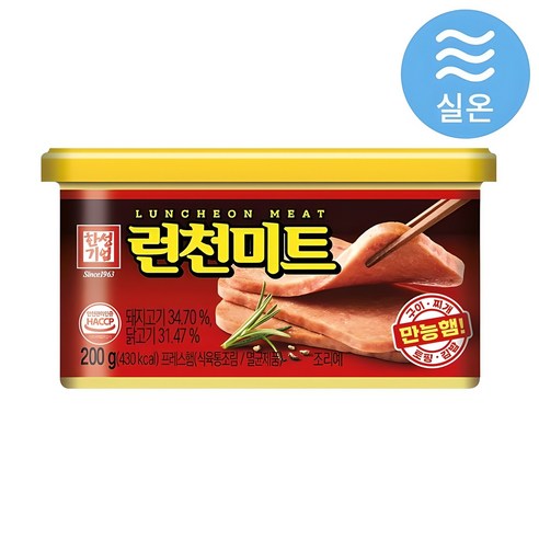 한성기업 런천 미트