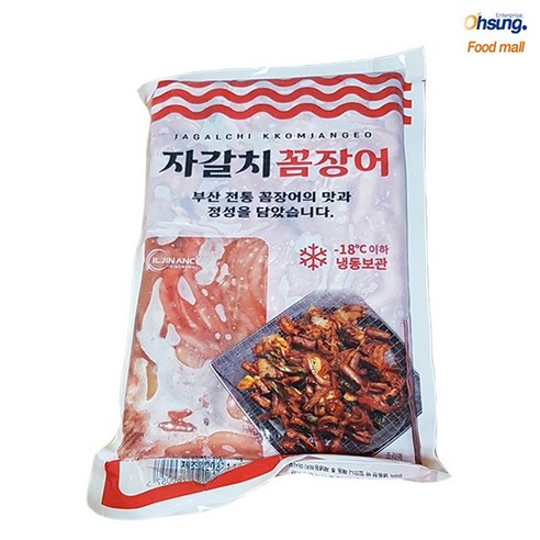 새우몰 자갈치 꼼장어