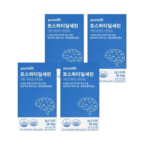 퓨어딧 포스파티딜세린 2g 15포 4박스 인지력개선 세포분열 건강기능식품