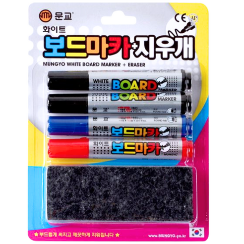 문교 보드마카 4개+지우개 세트