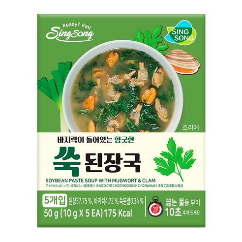 신송 바지락 쑥 된장국 10g