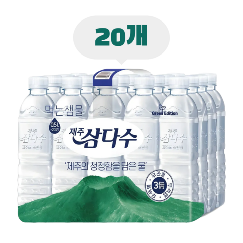 제주삼다수 그린 무라벨
