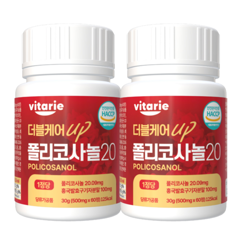 비타리에 더블케어 UP 폴리코사놀 20 혈행 밸런스 60정
