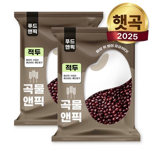 곡물앤픽 수입 팥 적두