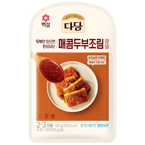 CJ제일제당 다담 찌개 양념장 14종