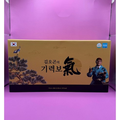 김오곤원장의 기력보 12가지 한약재 십전대보 진액 액기스 건강즙