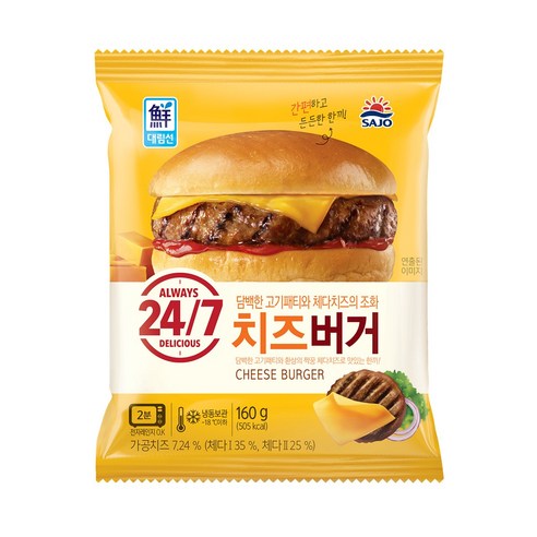 사조대림 치즈 버거 160g 냉동 햄버거 편의점 매점
