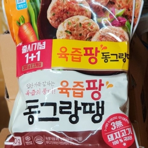 사조대림 육즙팡 동그랑땡 600g (300gx2봉), 300g, 2개