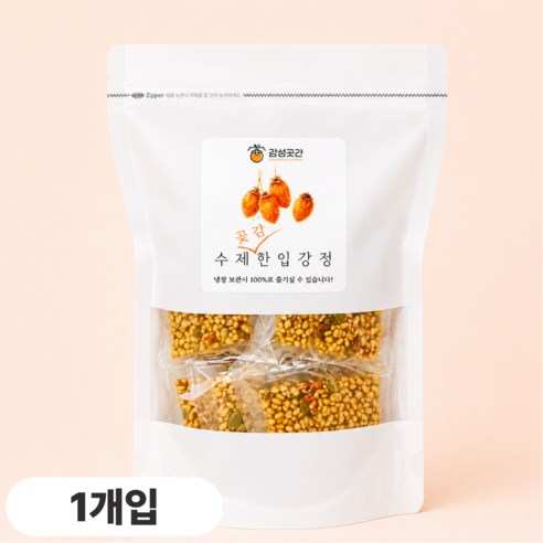 감성곳간 수제 곶감 한입강정 리필팩, 1개, 500g