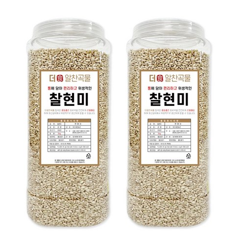 더알찬곡물 통에담은 국산 찰현미 4kg (2kgx2통)