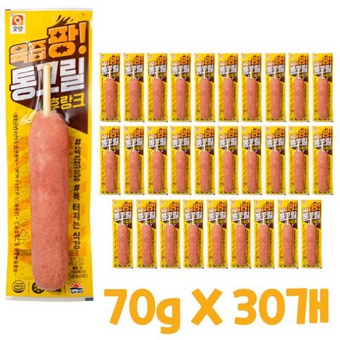 육즙팡 통그릴후랑크 간식