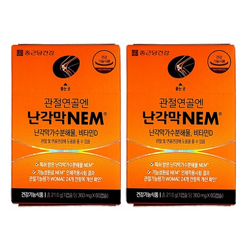 종근당건강 관절연골엔 난각막 NEM 난각막가수분해물 430mg x 60캡슐 2박스