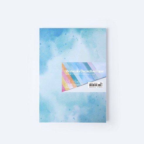 star starred 12컬러풀 디자인 수채화 데코 용지(Watercolor Decorative Paper)
