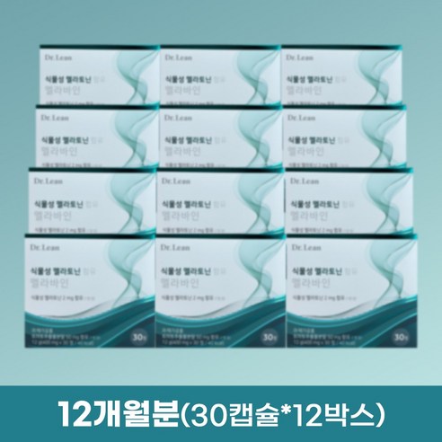[본사정품] 닥터린 식물성 멜라토닌 2mg 함유 멜라바인
