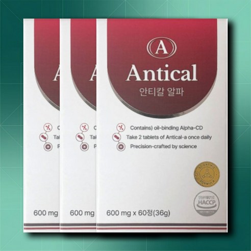 안티칼 알파 찐후기 내돈내산 알파올라민