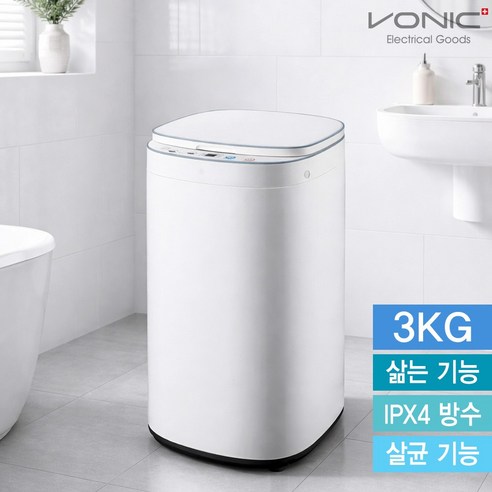 보닉전자동 삶음세탁기 미니세탁기 3kg 아기세탁기 아기빨래 삶는세탁기 고온살균 속옷세탁 속옷빨래 소형세탁기  짤순이