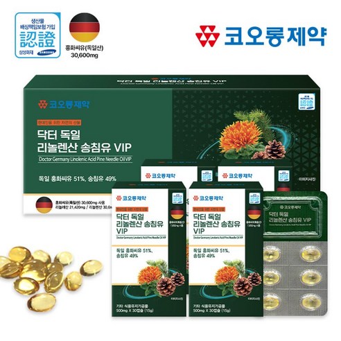 코오롱제약 닥터 독일 리놀렌산 송침유 VIP