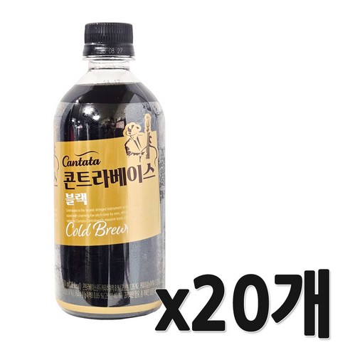 칸타타 콘트라베이스 콜드블루 블랙