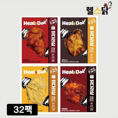 헬스닭 껍질있는 순살 통다리살 오븐구이 통닭다리살 닭다리살 4종혼합 100g, 4종*8팩(32개)