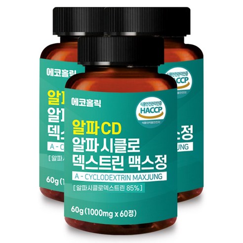 에코홀릭 알파CD 알파시클로덱스트린 맥스정 알파 사이클로덱스트린 식약청 HACCP 인증, 3개, 60정