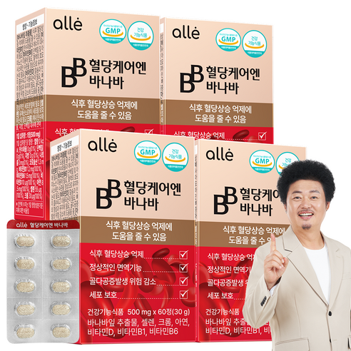 혈당케어 식후 혈당 조절 바나바잎추출물 혈당건강 코로솔산 크롬 알레