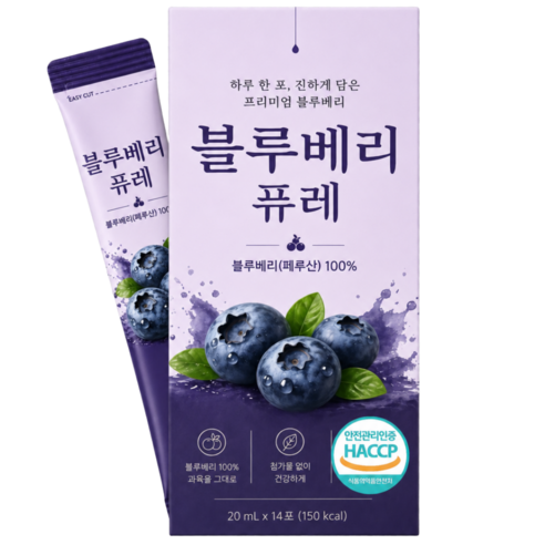 블루베리 퓨레 100% 통째로 갈아만든 스틱 페루산 하늘정연