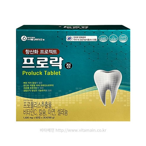 프로락 정 60정(2개월)