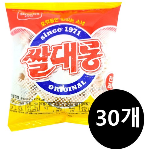 삼천리에프엔지 쌀대롱