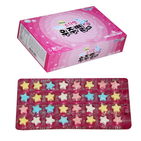 아이스 우주별 캔디