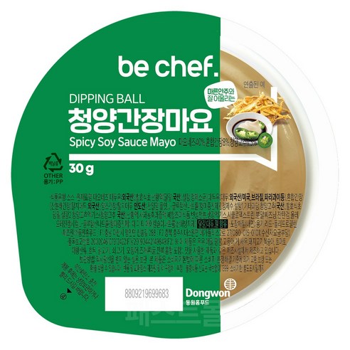 동원 비셰프 청양간장마요소스