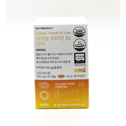 파이토뉴트리 비타민D3코어 60캡슐, 1개