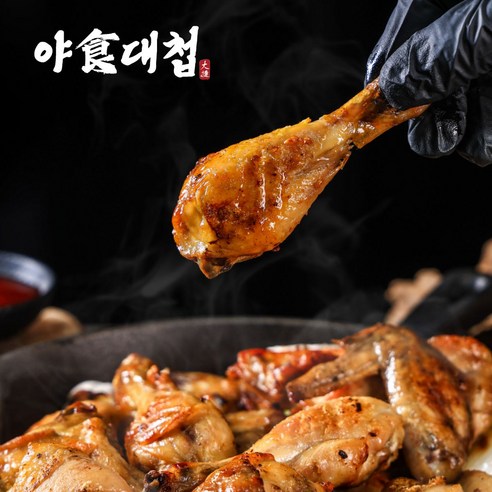 야식대첩 국내산 로스트 치킨 에어프라이어 오븐 구이