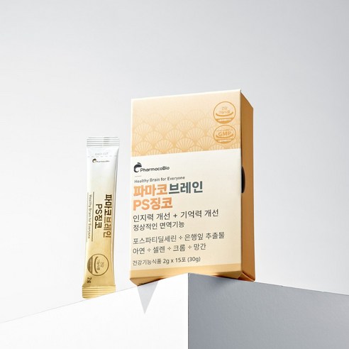 파마코브레인 PS징코 미국산 순도 80% 포스파티딜세린 징코 인지력 기억력 분말