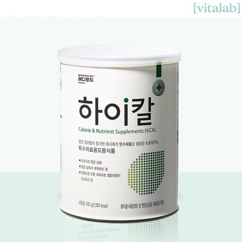 [비타랩] 메디푸드 하이칼(캔) 400g 2통