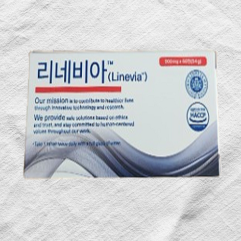 리네비아 900mg