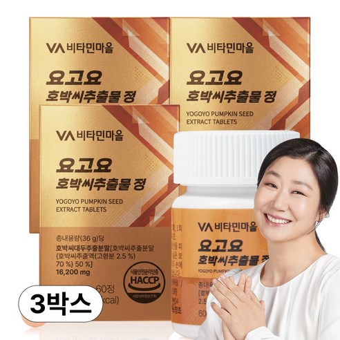 비타민마을 요고요 호박씨추출물 정 2개월분, 60정, 3박스