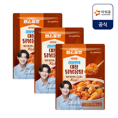 [편스토랑X아워홈] 김용빈의 대창 닭볶음탕