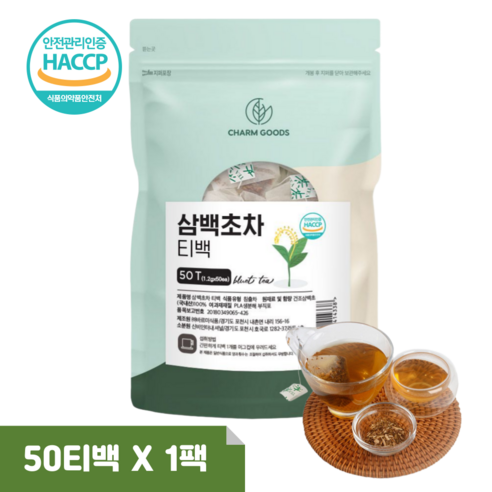 삼백초차 국산 삼백초 식약청 HACCP 삼각티백 잎 뿌리 원물 도담도담