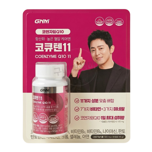 GNM 코큐텐11 500mg X90캡슐 항산화 혈압 코엔자임 Q10 나이아신 아연 셀레늄 크롬 비타민 비오틴 미네랄