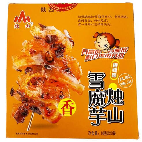 마라웨이 설곤약 간식 향라맛