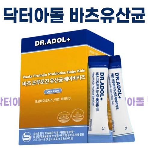 닥터아돌 바츠 프루토진 유산균 베이비키즈 30포