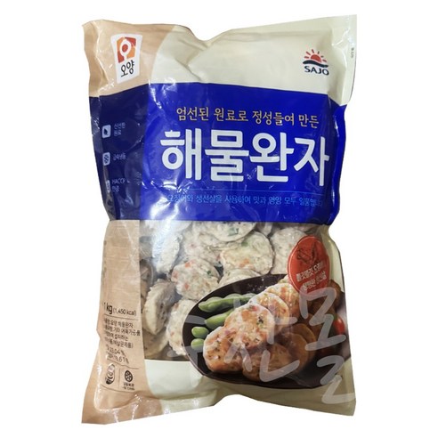 오양 해물완자 1kg