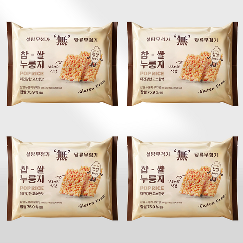 찹쌀 누룽지 무가당 무설탕 스낵