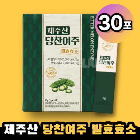 지비엠에스 제주산 당찬여주 발효효소 30p
