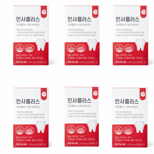 올바른건강식품 인사플러스 프로폴리스 아연 비타민C