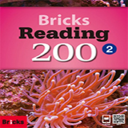 브릭스 리딩 Bricks Reading 200 (2)