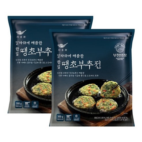 사옹원 부침명장 알싸하게 매콤한 한입 땡초부추전