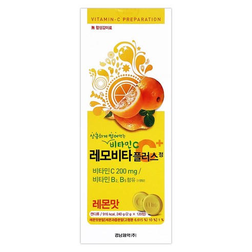 레모비타플러스정 레몬맛 240g