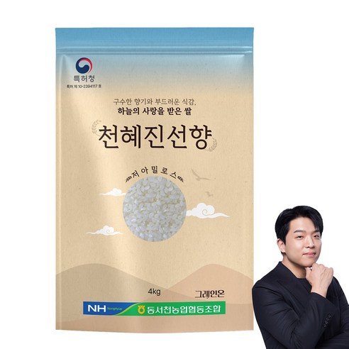 그레인온 천혜진선향(저아밀로스) 백미