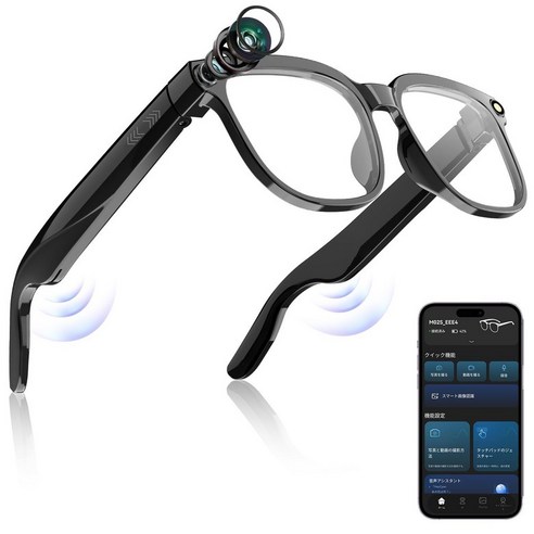 PEJE 4in1 [2026 Bluetooth 5.4 iOSAndroid IP65 41 스마트 글라스 투명 신등장] 800만 상소
